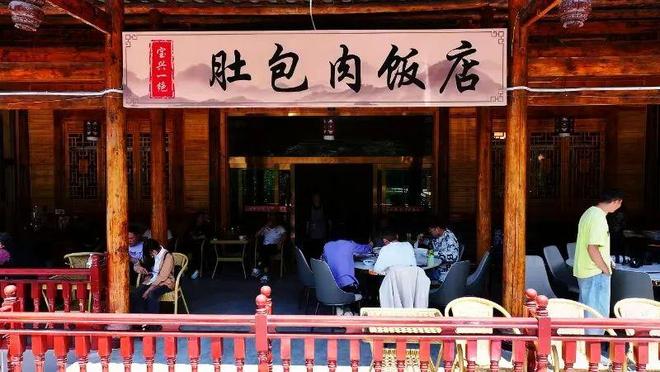 期宝兴这里很“火爆”!pg电子首页“五一”假(图1)