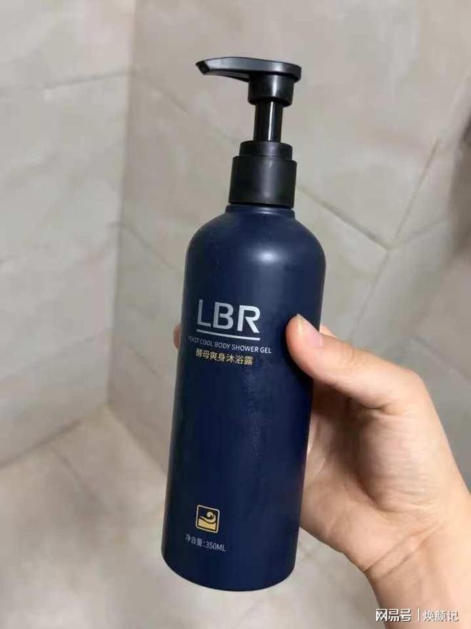 25亲测男士沐浴露排行榜TOP5揭秘!pg电子模拟器电脑版精致男必藏!20(图4) 25亲测男士沐浴露排行榜TOP5揭秘!pg电子模拟器电脑版精致男必藏!20(图4)