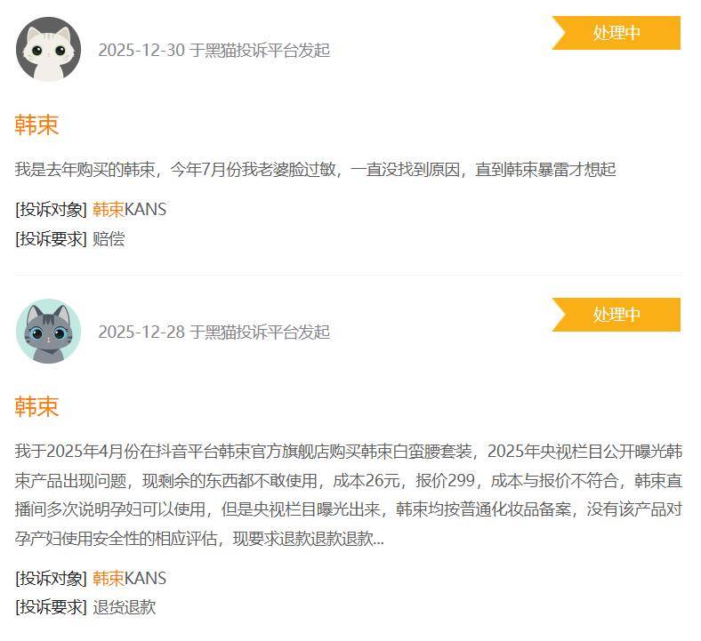 加上美股份创始人吕义雄的百亿目标遇阻pg